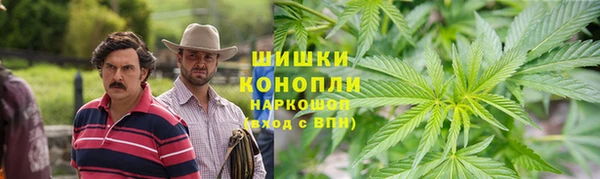 гашиш Бронницы